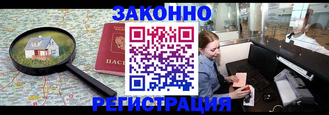 форма 3 в Челябинске